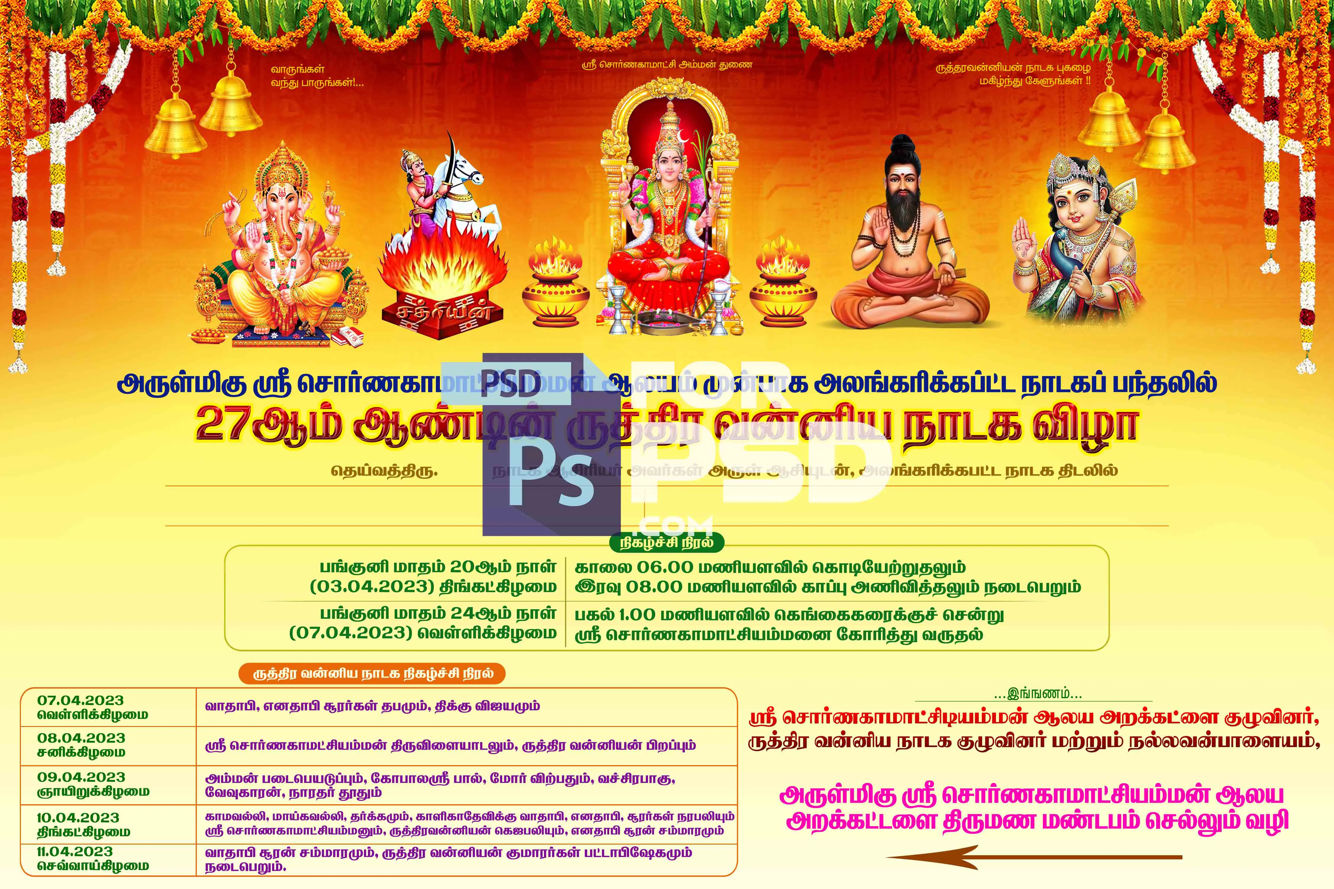 Image Preview